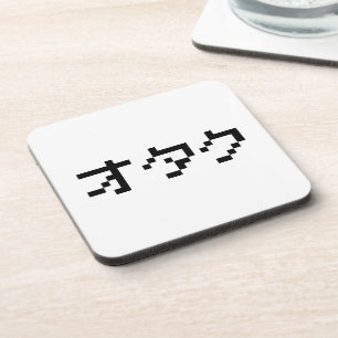 Dessous-de-verre OTAKU 8 bits Pixel japonais Katakana