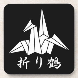 Dessous-de-verre Paper crane