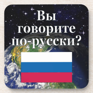Dessous-de-verre Parlez-vous russe ? en russe. Drapeau et Terre