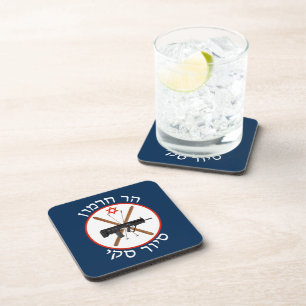 Dessous-de-verre Patrouille de ski du Mont Hermon
