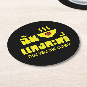 Dessous De Verre Rond I Heart (Love) Thai Yellow Curry