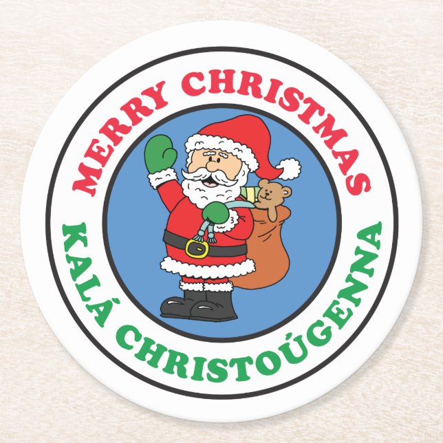 Dessous De Verre Rond Kala Christougenna Grec Noël Père Noël (Devant)