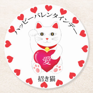 Dessous De Verre Rond Maneki Neko pour la Saint Valentin