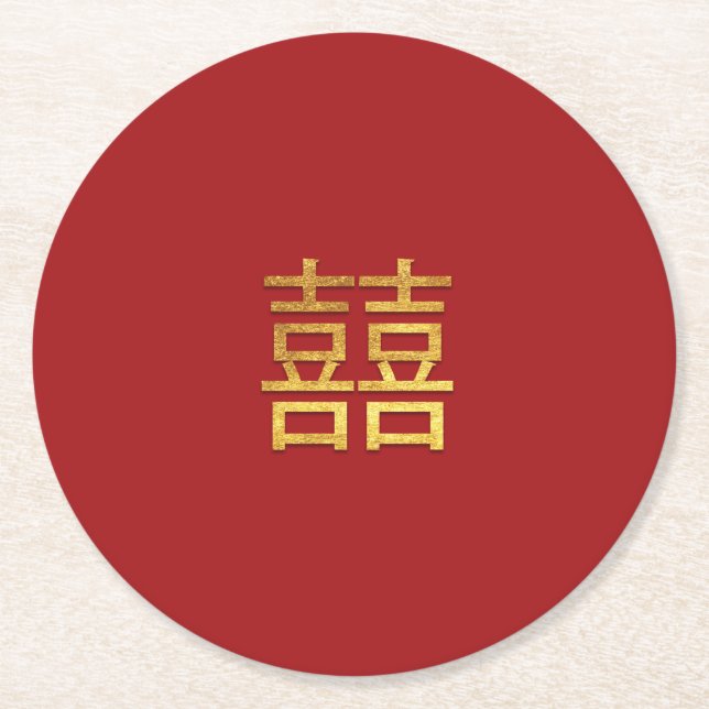 Dessous De Verre Rond Mariage chinois double bonheur Gold Red Round (Devant)
