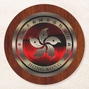 Dessous De Verre Rond Sceau de Hong Kong en acajou