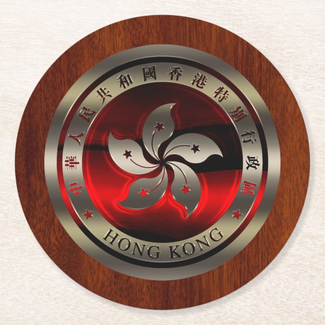 Dessous De Verre Rond Sceau de Hong Kong en acajou (Devant)
