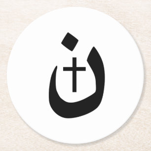 Dessous De Verre Rond Solidarité Bold Christian Nazarene Cross