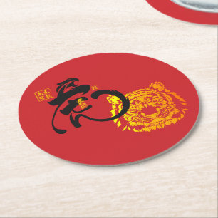 Dessous De Verre Rond SYMBOLE CHIC CHIC Golden Tiger