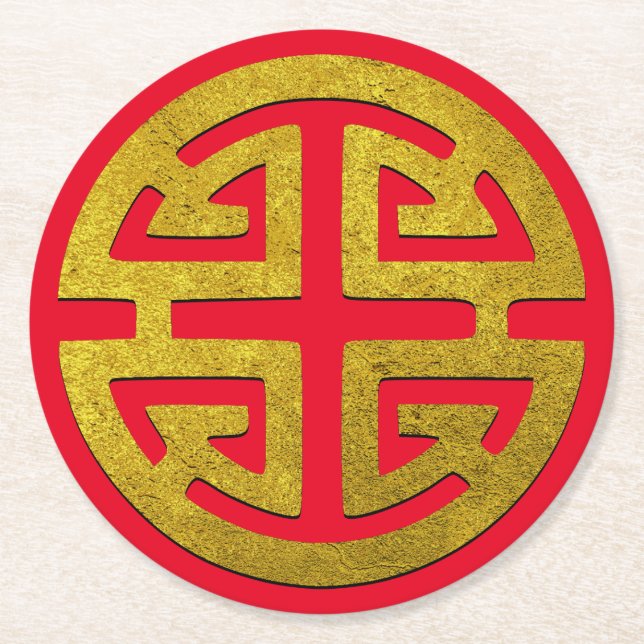 Dessous De Verre Rond Symbole chinois pour la prospérité votre arrière - (Devant)
