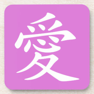 Dessous-de-verre Symbole d'amour orchidée et chinoise blanche