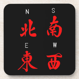 Dessous-de-verre Vents de Mahjong, costume d'honneur, nord, sud,