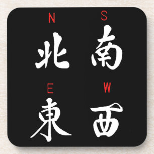 Dessous-de-verre Vents de Mahjong, costume d'honneur, nord, sud,