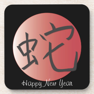 Dessous-de-verre Year of the Snake Red