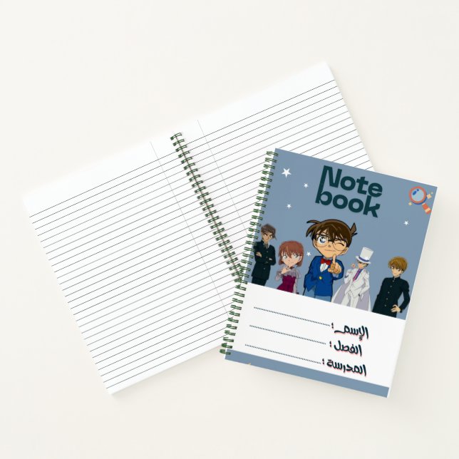 Detection School Notebook - Arabic Edition Notizbuch (Innenseite)