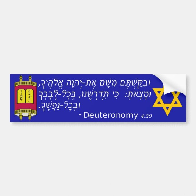Deuteronomy 4:29 jüdischer Torah Autoaufkleber (Vorne)