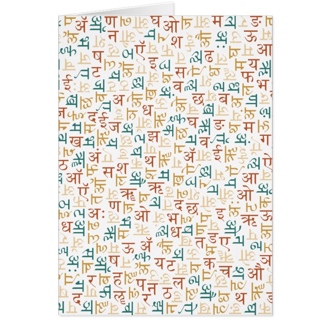 Devanagari (Devant)