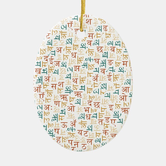 Devanagari Keramik Ornament (Vorne)