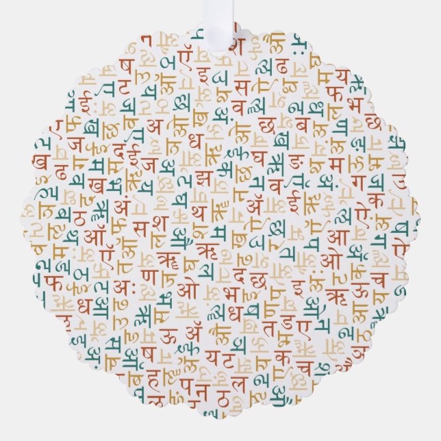 Devanagari Ornament Karte (Vorderseite)