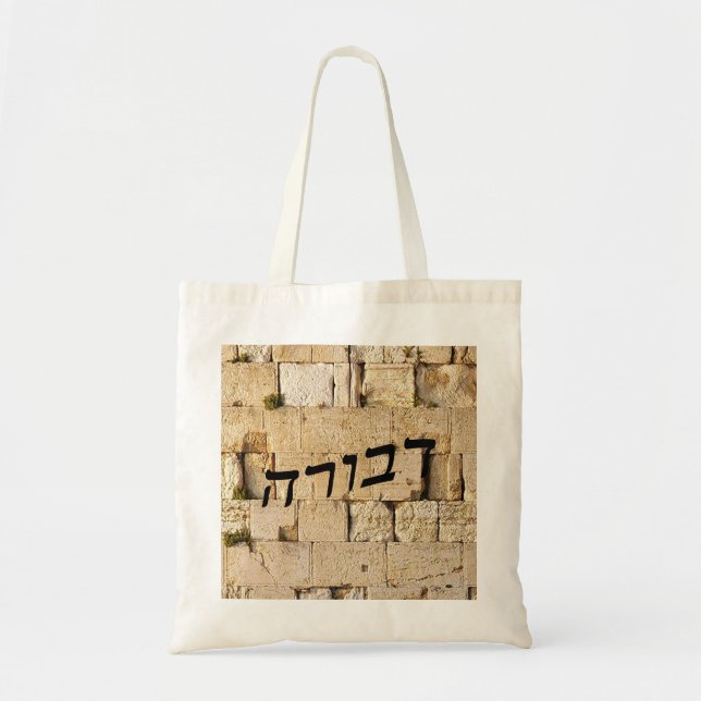 Devora, Deborah - HaKotel (Western-Wand) Tragetasche (Vorne)