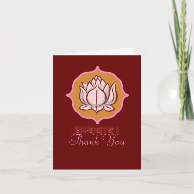 Dhanyavada Merci hindou (Devant)