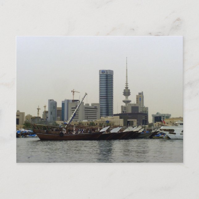 Dhau Harbor & Liberation Tower in Kuwait Postkarte (Vorderseite)
