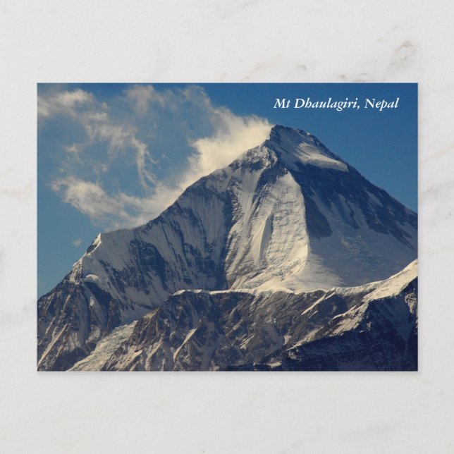 Dhaulagiri Postkarte (Vorderseite)