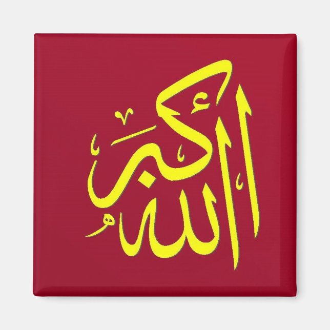Dhikr Magnet (Devant)