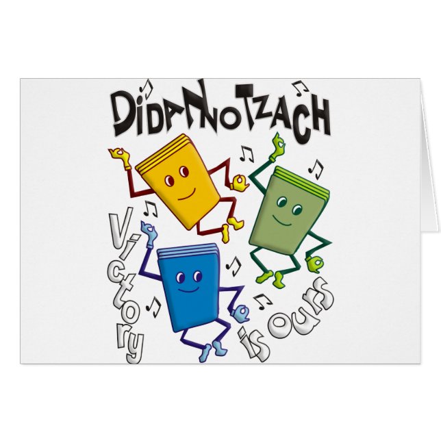 Didan Notzach (Vorderseite (Horizontal))