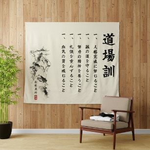 Die 5 Dojo Kun – Lehren von Gichin Funakoshi Wandteppich