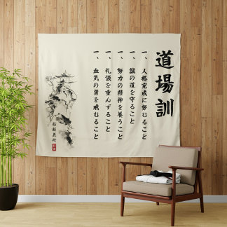 Die 5 Dojo Kun – Lehren von Gichin Funakoshi Wandteppich
