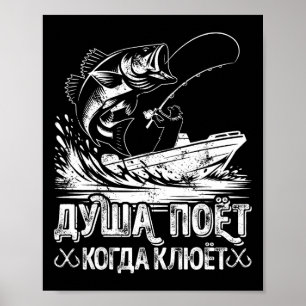 Die Anglerseele singt Fishing Novelty Fisherman Gi Poster