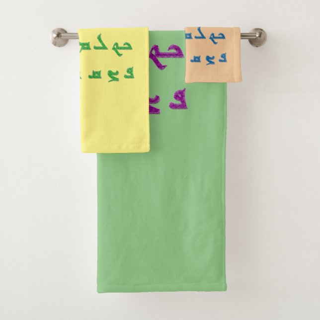 Die assyrischen Alphabet-Handtücher Badhandtuch Set (Insitu)