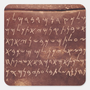 Die Aufschrift vom Sarkophag von Quadratischer Aufkleber