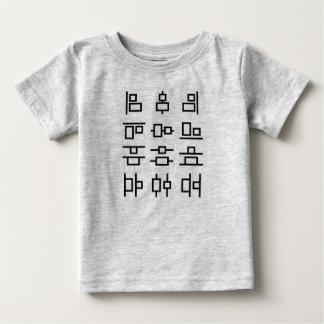 Die Ausrichtungs-Werkzeuge des Kindes Baby T-shirt