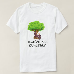 Die besten Freunde im Armenischen Pferd und einem T-Shirt