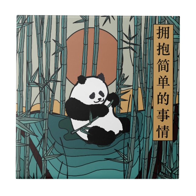 Die einfachen Dinge verkörpern Fliese (Vorderseite)