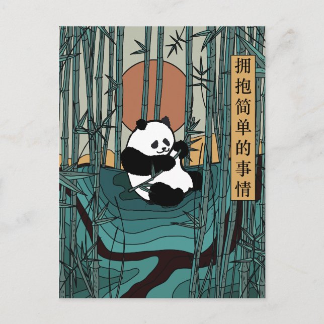 Die einfachen Dinge verkörpern Postkarte (Vorderseite)