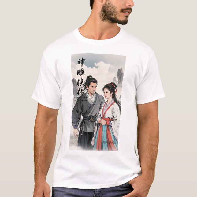 Die Farbe der Legenden 1 T-Shirt (Vorderseite)