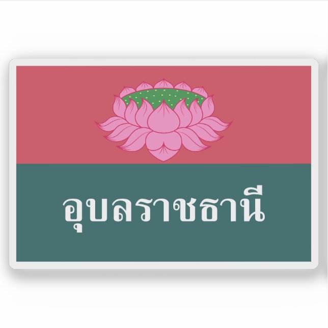 Die Flagge der Provinz Ubon Ratchathani, Thailand Aufkleber (Vorderseite)