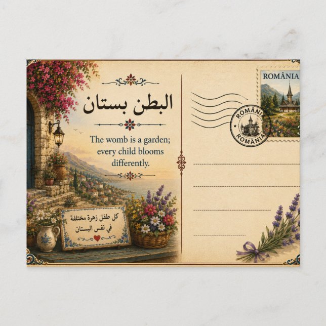 Die Gebärmutter ist ein Garten; jedes Kind blüht a Postkarte (Vorderseite)