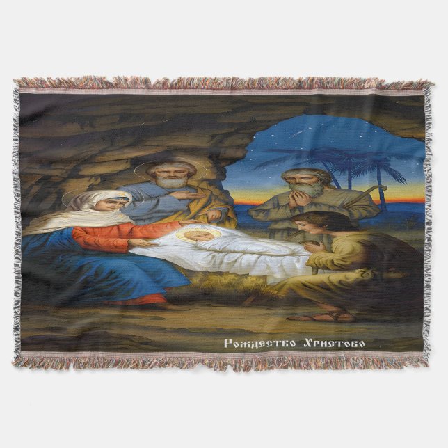 Die Geburt Christi Decke (Vorderseite)