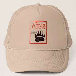 Die Geheimhaltung des Angkor Red Panda Truckers Truckerkappe