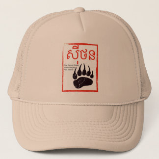Die Geheimhaltung des Angkor Red Panda Truckers Truckerkappe