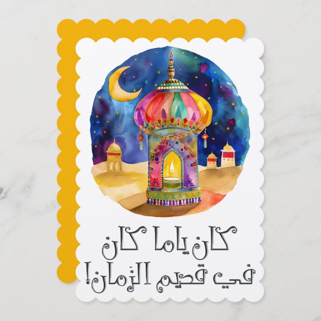 Die Geheimnisse der Geschichte Scheherazade Einladung (Vorne/Hinten)