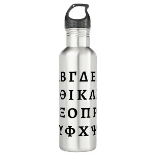Die griechische Alphabet Edelstahlflasche