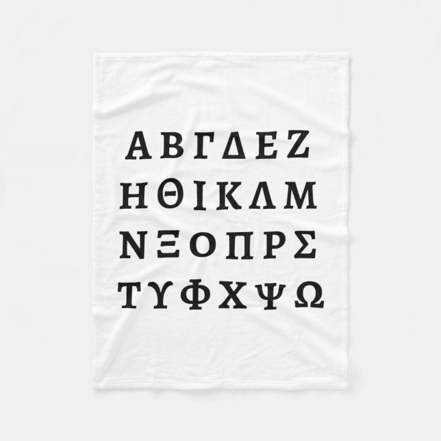 Die griechische Alphabet Fleecedecke (Vorderseite)