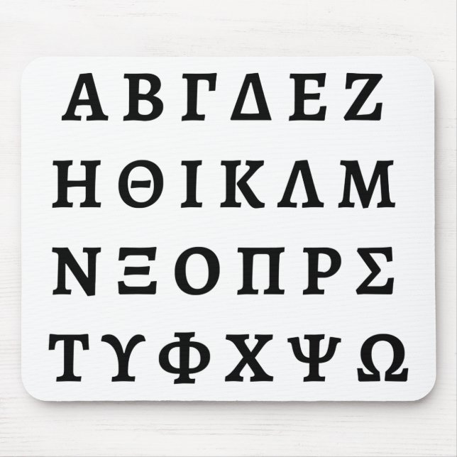 Die griechische Alphabet Mousepad (Vorne)