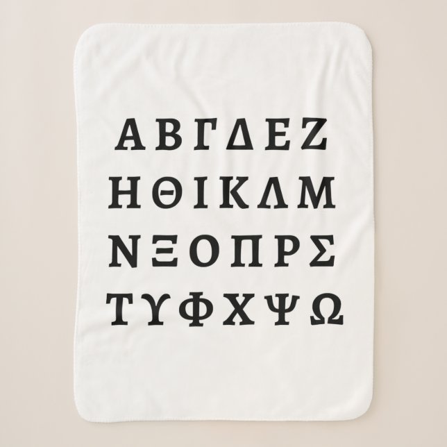 Die griechische Alphabet Sherpadecke (Vorderseite)