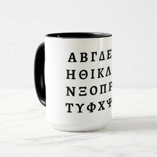 Die griechische Alphabet Tasse
