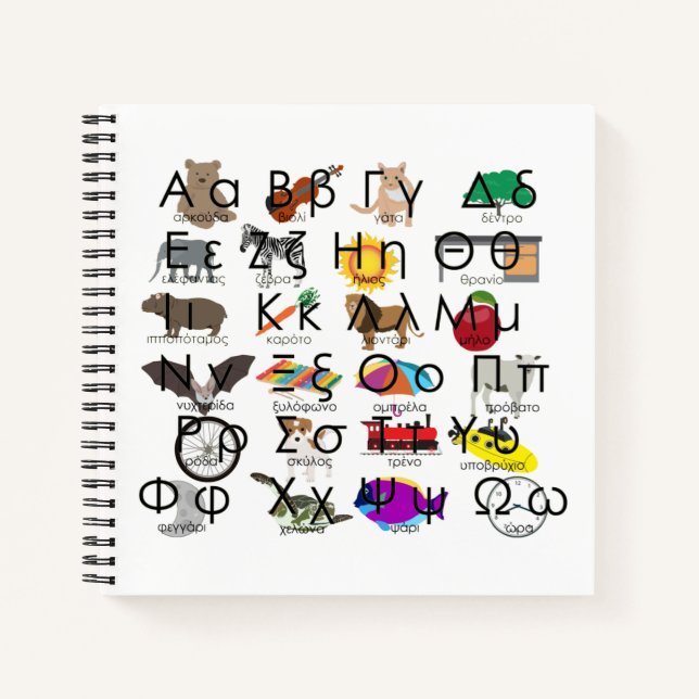 Die griechischen Alphabeten schreiben Worte & Bild Notizbuch (Vorderseite)